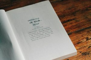 Guida-per-scrivere-un-incipit-efficace