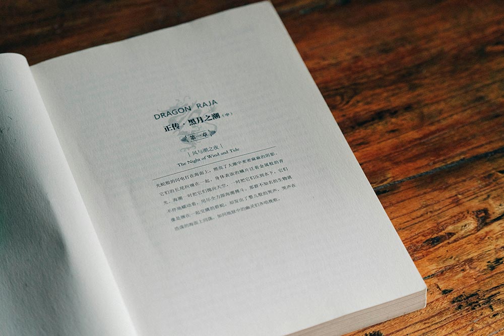 Guida-per-scrivere-un-incipit-efficace